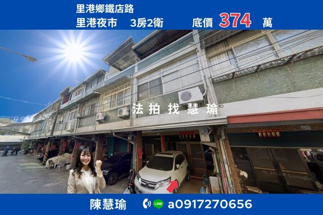 屏東透天法拍-0