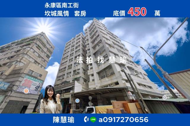 台南永康法拍套房-0