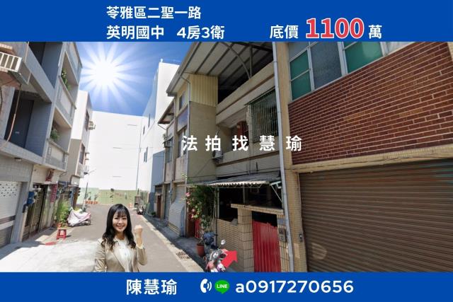 高雄苓雅法拍透天-0