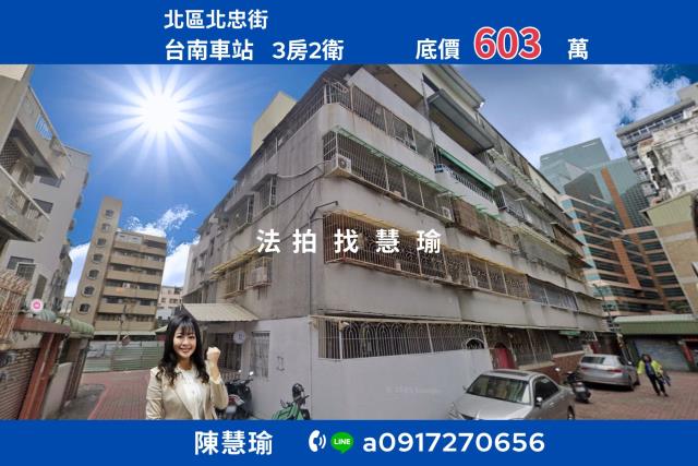 北區法拍公寓-0