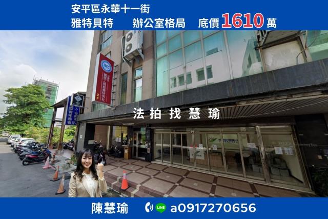 台南拍賣大樓-0