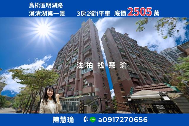 鳥松拍賣大樓-0