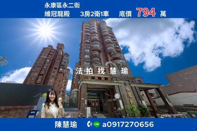 永康拍賣大樓-0