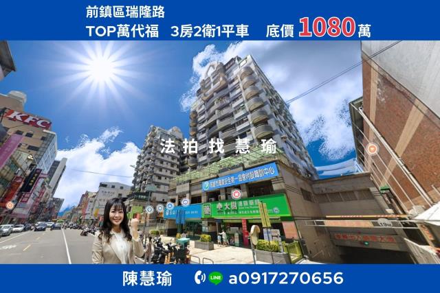 高雄大樓法拍-0