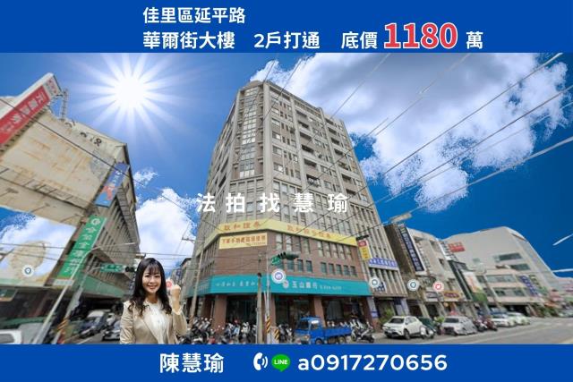 佳里法拍大樓-0