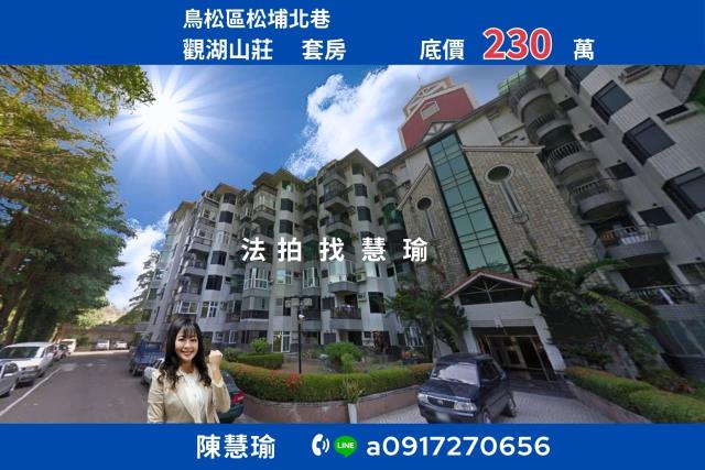 高雄鳥松拍賣套房-0