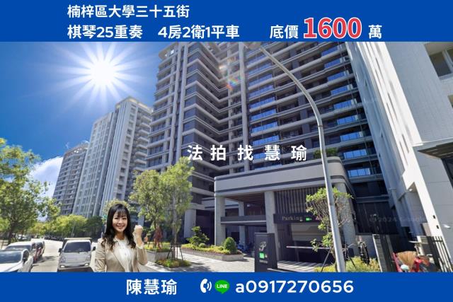 高雄拍賣大樓-0