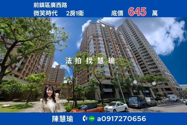 前鎮法拍大樓-0