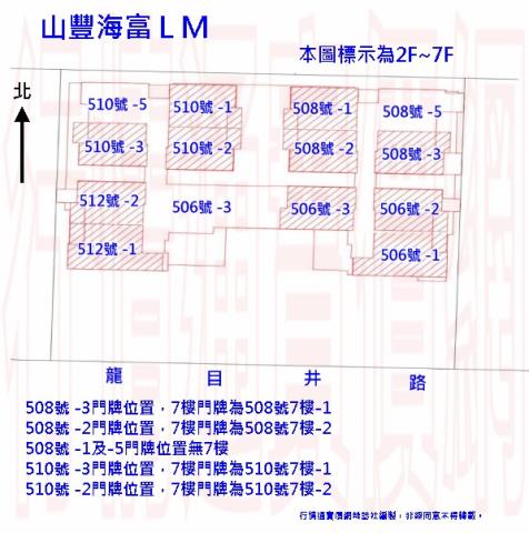 台南善化法拍大樓-2