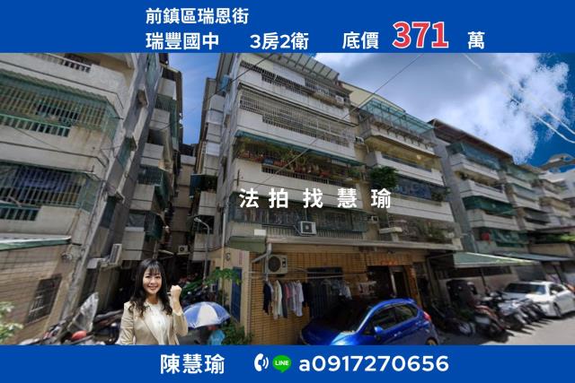 前鎮法拍公寓-0