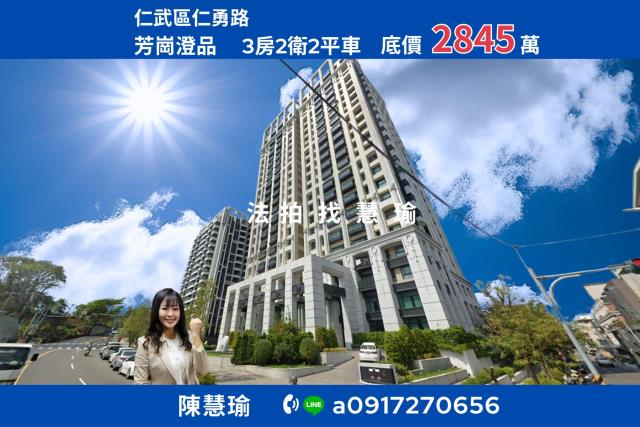 仁武大樓法拍-0