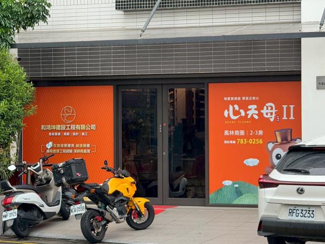 高雄法拍華廈-2