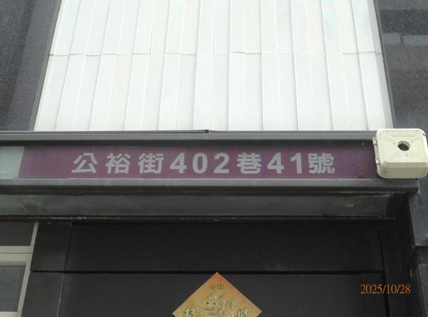 屏東市拍賣透天-4