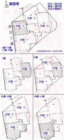 新興區大樓法拍-2