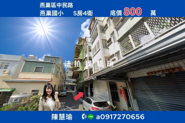 燕巢法拍透天-0