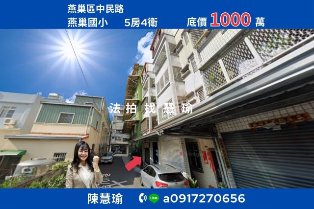 燕巢法拍透天-0