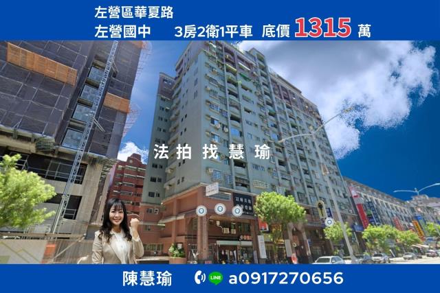 高雄拍賣大樓-0