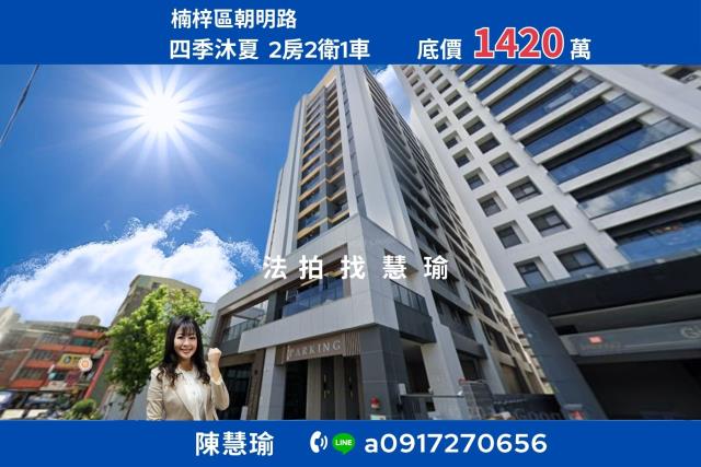 高雄楠梓法拍大樓-0