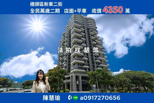 高雄橋頭大樓拍賣-0