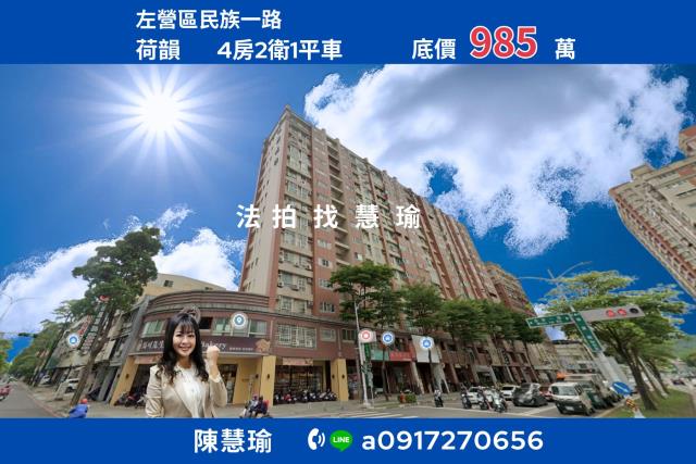 左營法拍大樓-0