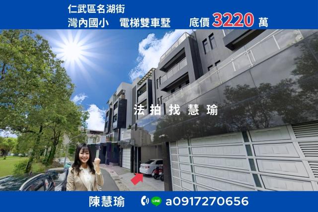 高雄法拍透天-0