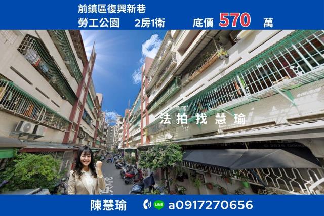 前鎮公寓法拍-0
