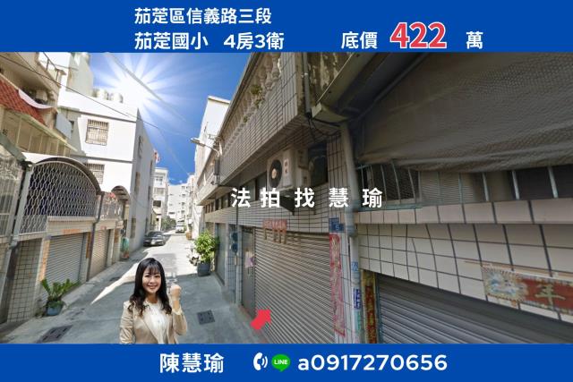 茄萣透天法拍-0