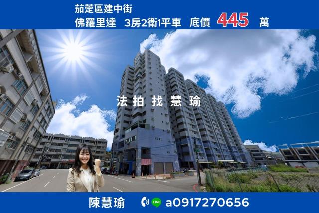 高雄法拍大樓-0