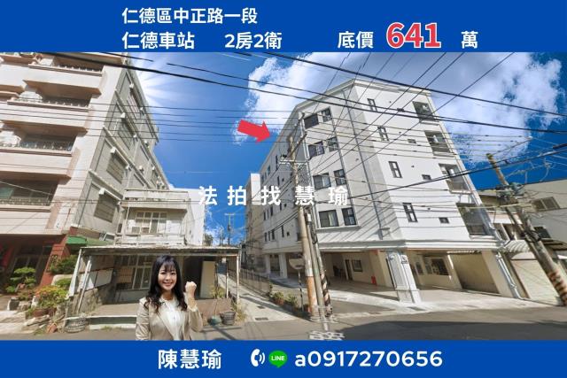 台南公寓法拍-0