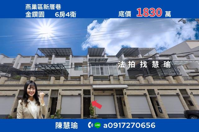 高雄透天法拍-0