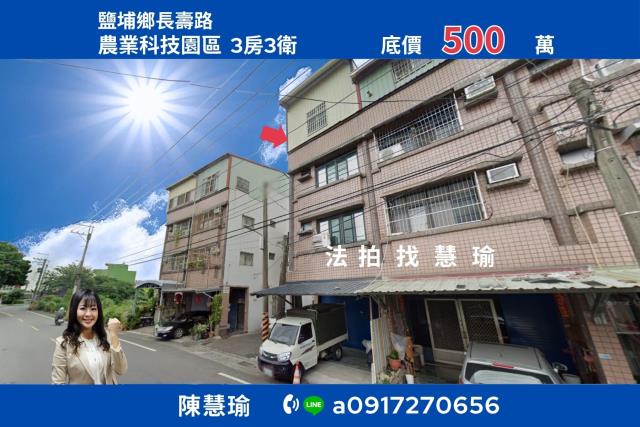 屏東透天法拍-0