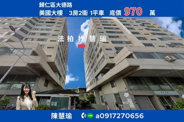 台南歸仁法拍大樓-0