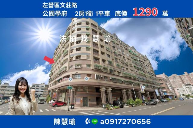 高雄法拍大樓-0