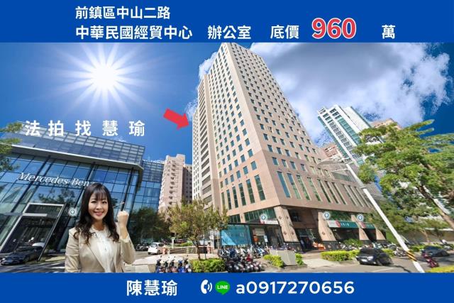 高雄前鎮大樓法拍-0