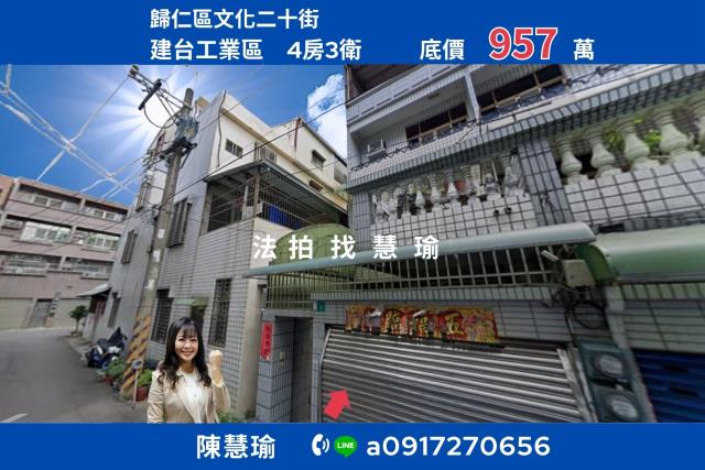 台南法拍透天-0