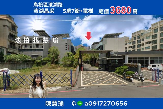 高雄鳥松透天拍賣-0