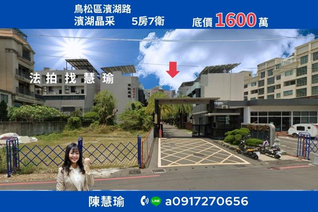 高雄鳥松透天拍賣-0