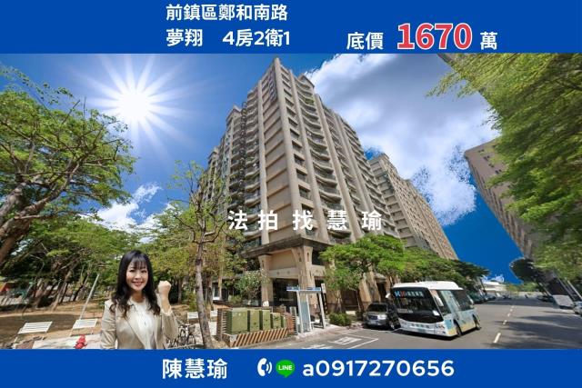 前鎮法拍大樓-0