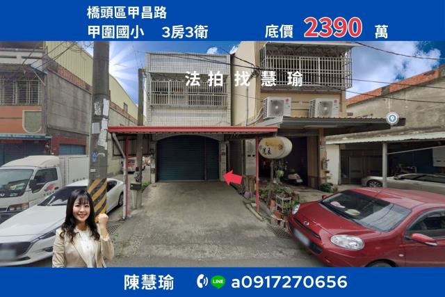 高雄橋頭法拍透天-0