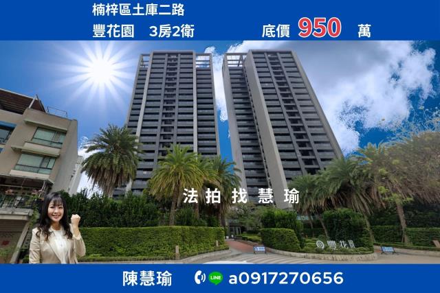 楠梓法拍大樓-0