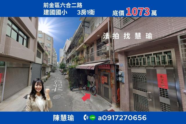 前金法拍透天-0