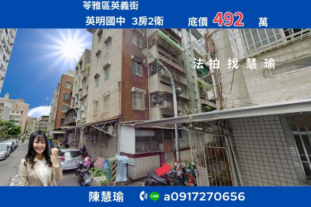 高雄苓雅法拍公寓-0