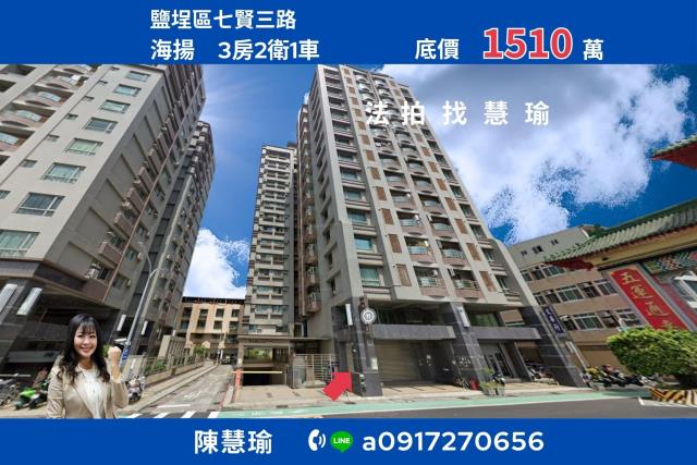 鹽埕拍賣大樓-0