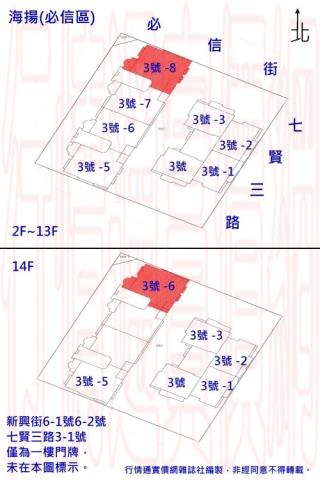 鹽埕拍賣大樓-2