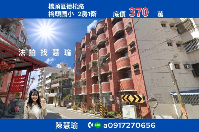 高雄橋頭法拍公寓-0