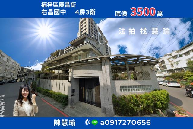 高雄楠梓透天法拍-0