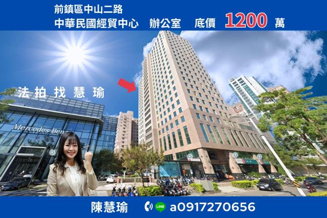 前鎮法拍大樓-0