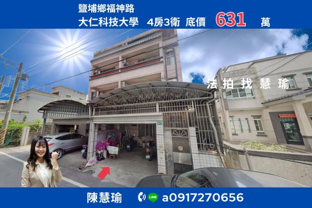 屏東透天法拍-0