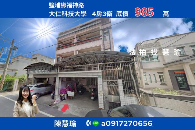 屏東透天法拍-0