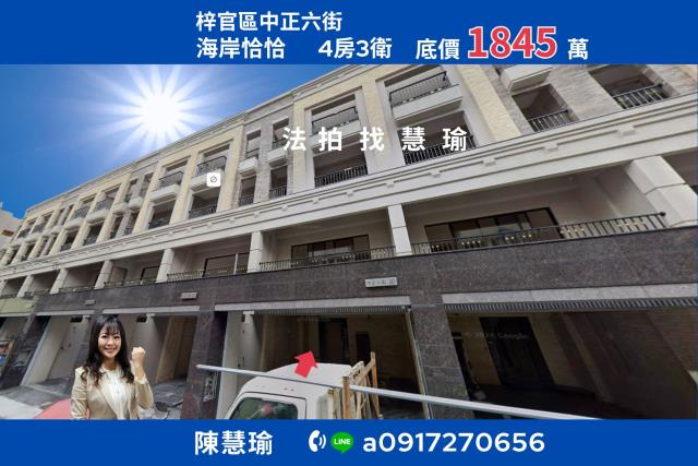 梓官法拍透天-0